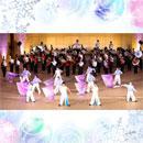 指揮：谷田部 敬一、大貫 比佐志